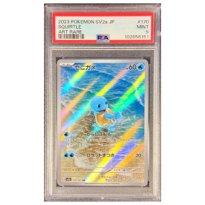 SQUIRTLE (170/165) - PSA 9
