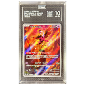 FEZANDIPITI (108/101) -TAG 10 MINT