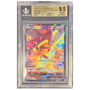 MAWILE V (085/068) - BECKET 9.5