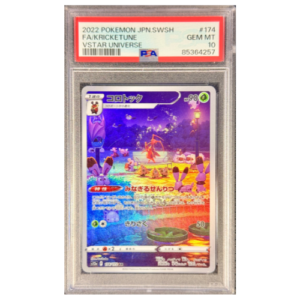 KRICKETUNE (174/172) - PSA 10