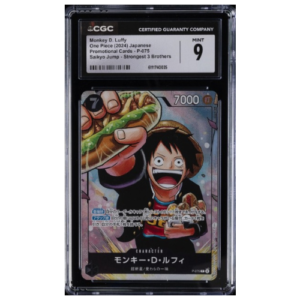 MONKEY D. LUFFY (P-075) SAIKYO JUMP PROMO - CGC 9