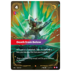 DEATH FROM BELOW UNL - 186/219