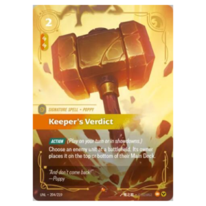 KEEPER'S VERDICT UNL - 204/219