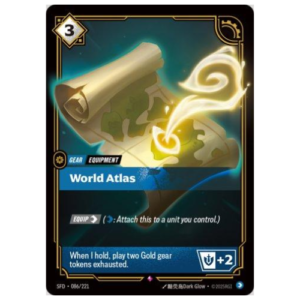 WORLD ATLAS SFD - 086/221