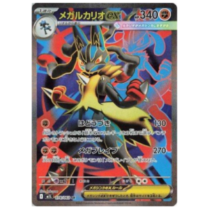 MEGA LUCARIO EX (078/063)