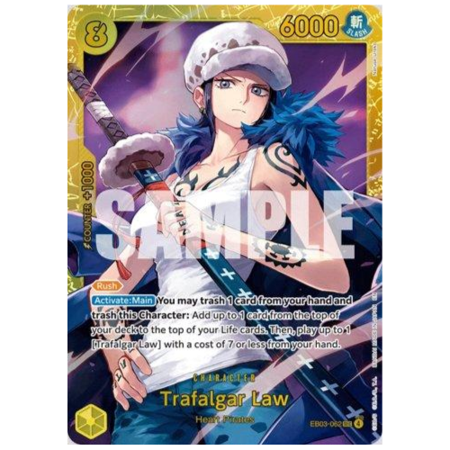 TRAFALGAR LAW (EB03-062)