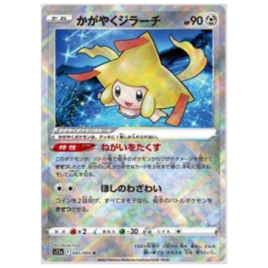 JIRACHI RADIANTE (045/068)