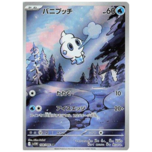 VANILLITE (108JP/086)