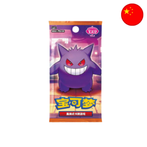 BOOSTER GEM PACK 3