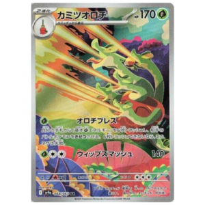HYDRAPPLE (068/063)