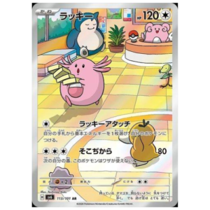 CHANSEY (113/101)