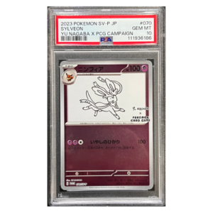 SYLVEON YU NAGABA X PCG CAMPAIGN PSA 10