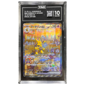 ALAKAZAM EX 151 SET #203/165 SPECVIAL ART RARE TAG 10