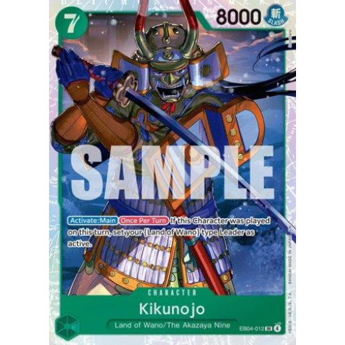 KIKUNOJO (EB04-012)